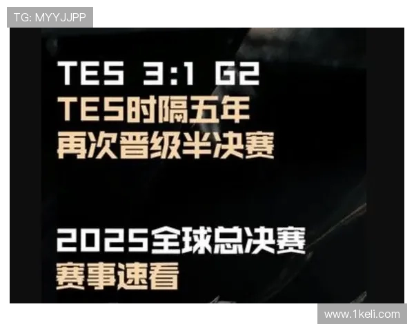 英雄联盟赛事全程回顾 战队激烈对决点燃全球电竞热潮